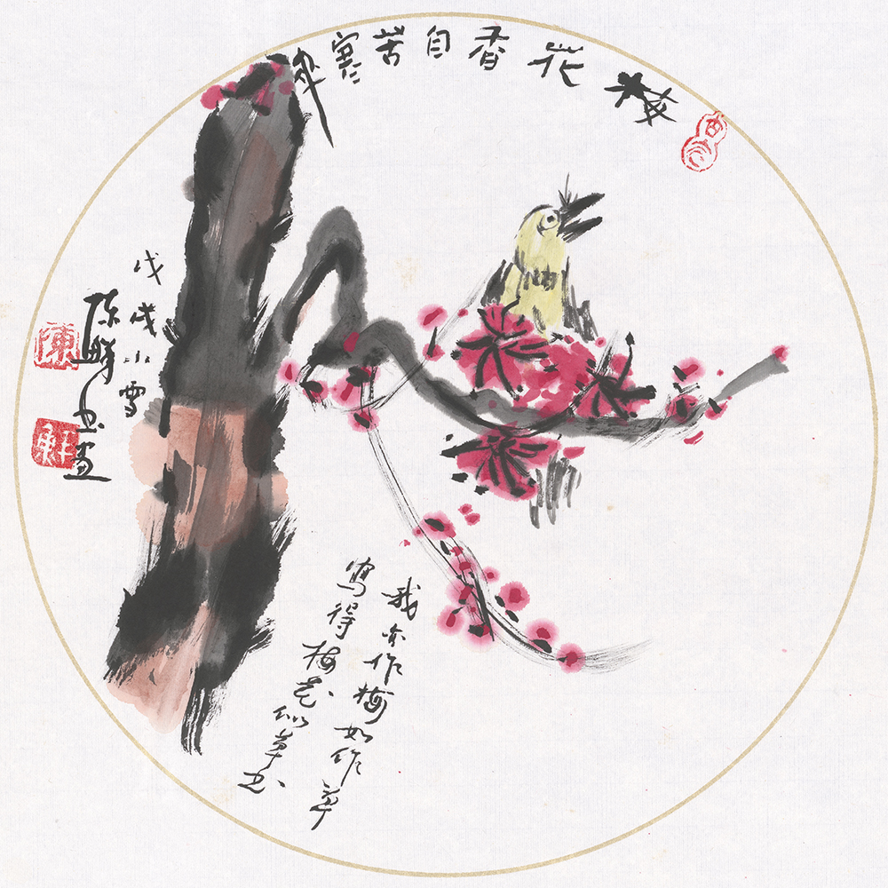 国画-14