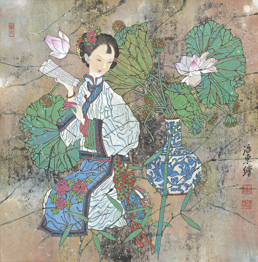 《和和美美》
