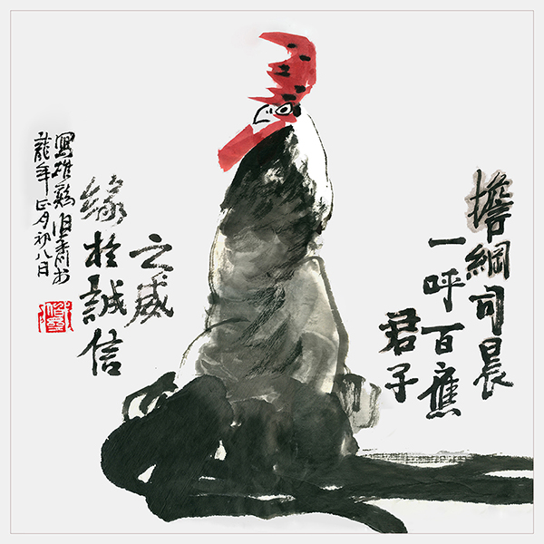 《雄鸡》