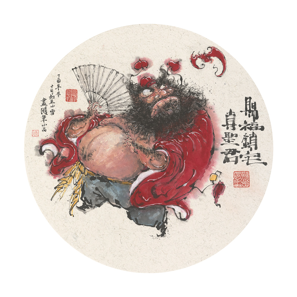 《钟馗系列4》